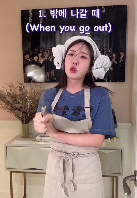 엄마가 싫어하는 8가지