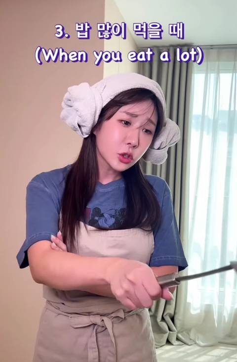 엄마가 싫어하는 8가지