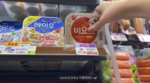한국 여행오는 일본인들 편의점 가면 거의 100% 사는것.jpg
