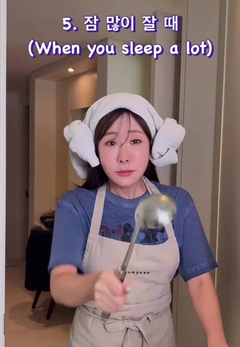 엄마가 싫어하는 8가지