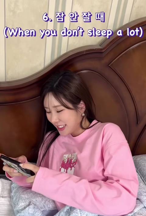 엄마가 싫어하는 8가지