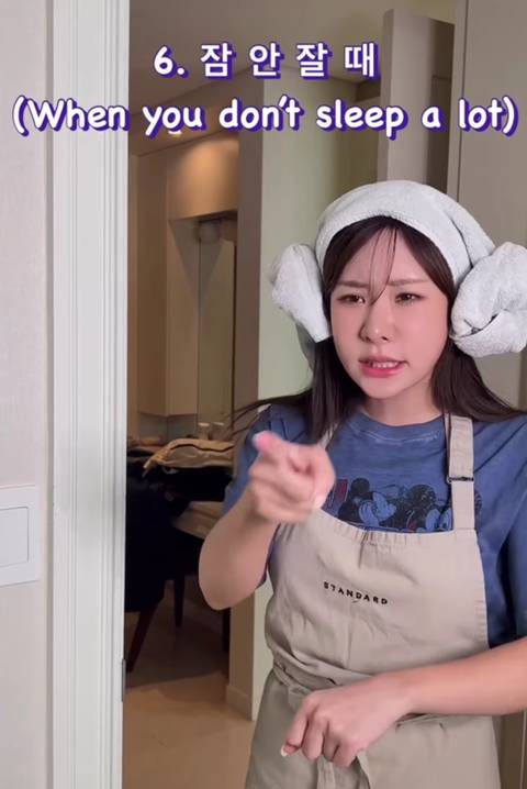 엄마가 싫어하는 8가지