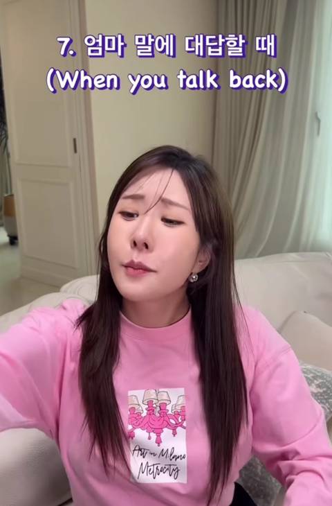 엄마가 싫어하는 8가지