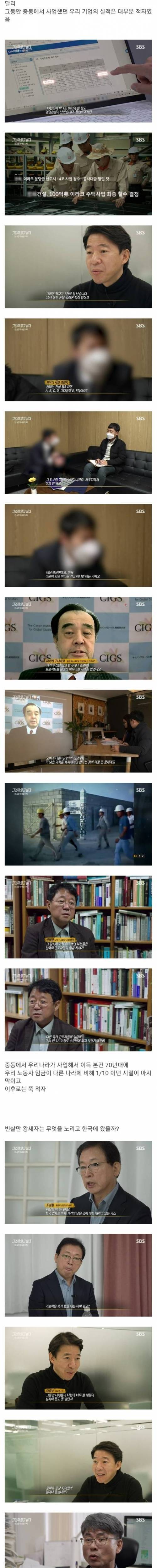 사우디 네옴시티를 보는 다른 시각.jpg