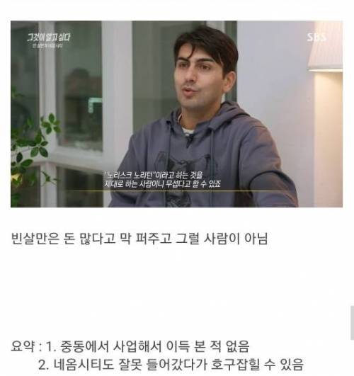 사우디 네옴시티를 보는 다른 시각.jpg