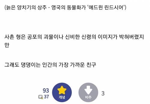 중세 유럽을 공포에 빠트린 인류의 적 늑대