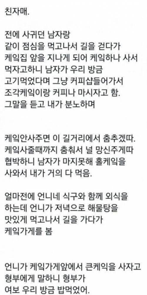 언니와 내가 찐자매인 이유