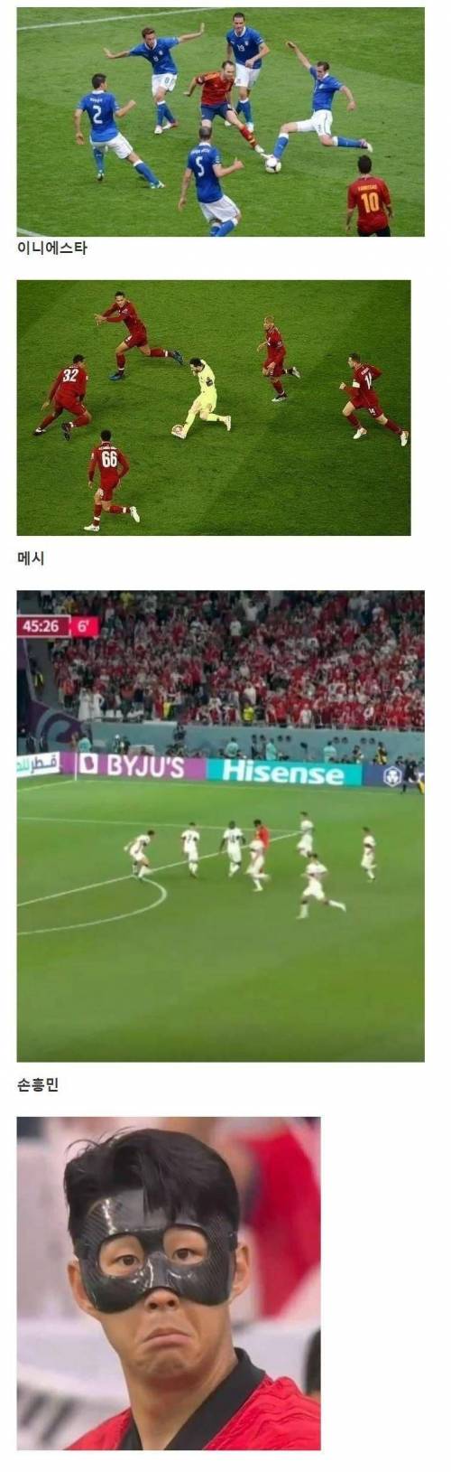 월클만 나온다는 그 장면.jpg