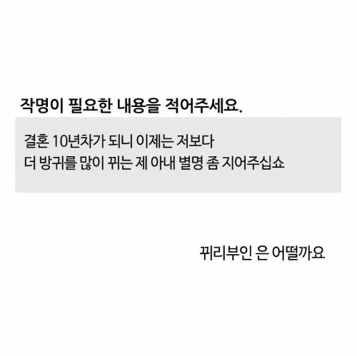 키크니 작가의 작명 베스트