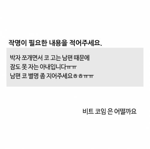 키크니 작가의 작명 베스트