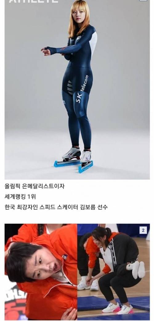 운동선수 vs 고도비만 씨름 대결