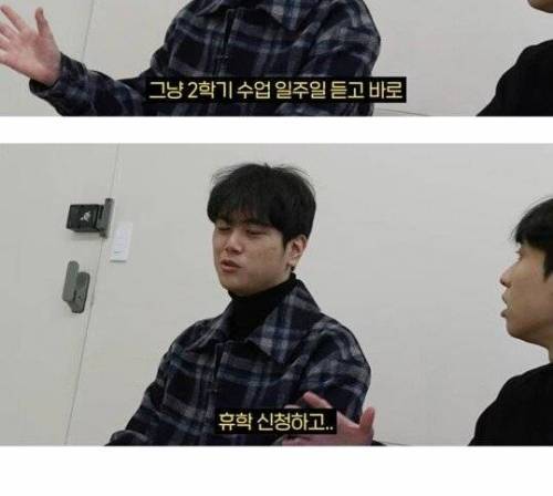 17살에 고등학교 대신 의대 진학
