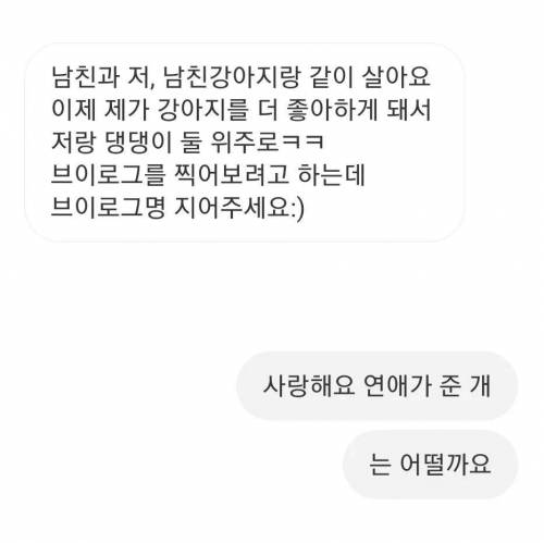 키크니 작가의 작명 베스트