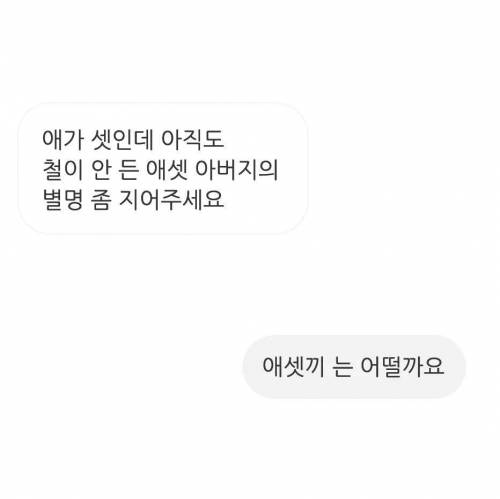 키크니 작가의 작명 베스트