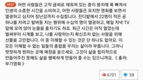 				원하는 곳에 애정을 쏟으세요.jpg