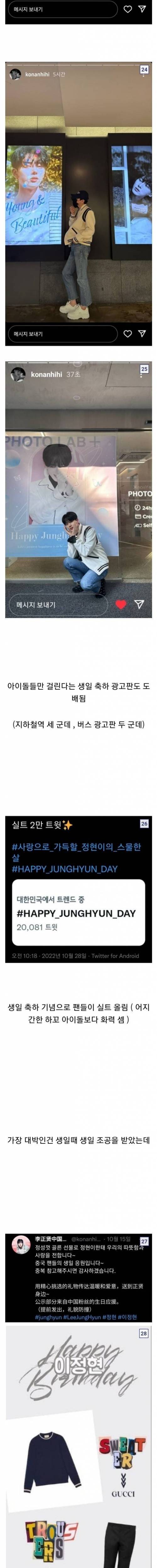 출연 멤버가 초 대박나서 시즌2 확정된 예능