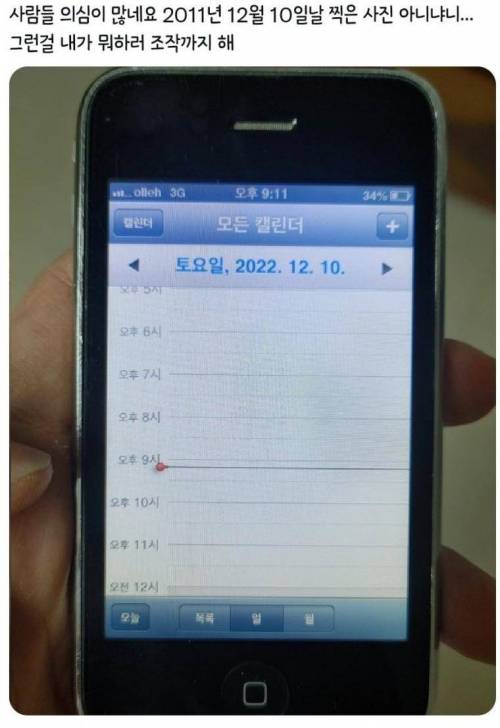고객님? 이게 왜 아직 켜져요?