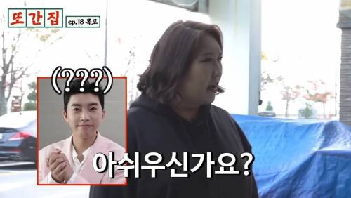 임영웅 팬들이 사는 굿즈 수준.