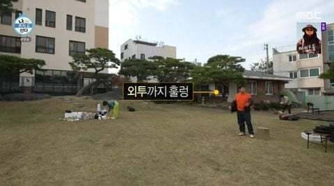 제3의 눈을 가리기 위해 고군분투한 나혼산 자막 상태