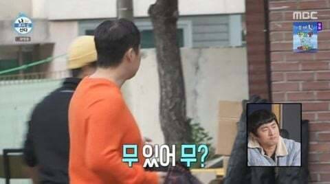 제3의 눈을 가리기 위해 고군분투한 나혼산 자막 상태