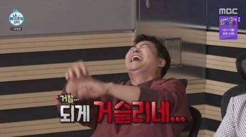 제3의 눈을 가리기 위해 고군분투한 나혼산 자막 상태