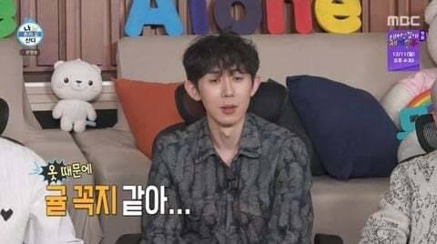 제3의 눈을 가리기 위해 고군분투한 나혼산 자막 상태