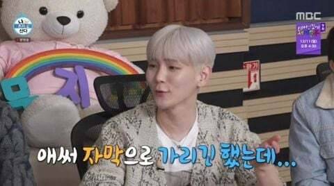 제3의 눈을 가리기 위해 고군분투한 나혼산 자막 상태