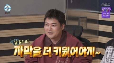 제3의 눈을 가리기 위해 고군분투한 나혼산 자막 상태