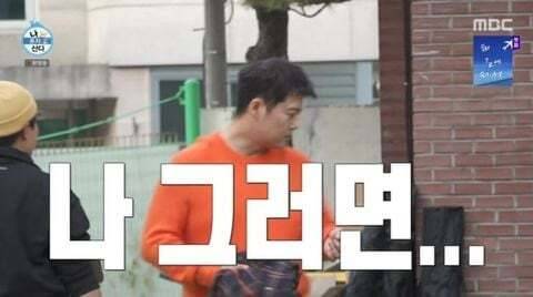 제3의 눈을 가리기 위해 고군분투한 나혼산 자막 상태