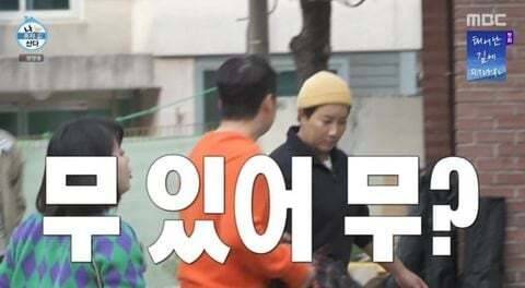 제3의 눈을 가리기 위해 고군분투한 나혼산 자막 상태
