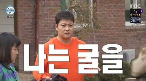 제3의 눈을 가리기 위해 고군분투한 나혼산 자막 상태