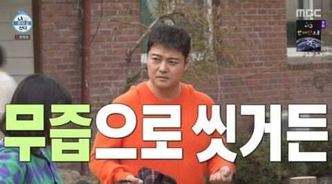 제3의 눈을 가리기 위해 고군분투한 나혼산 자막 상태