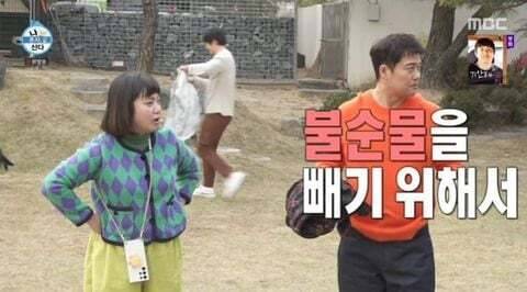 제3의 눈을 가리기 위해 고군분투한 나혼산 자막 상태