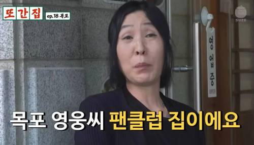 임영웅 팬들이 사는 굿즈 수준.
