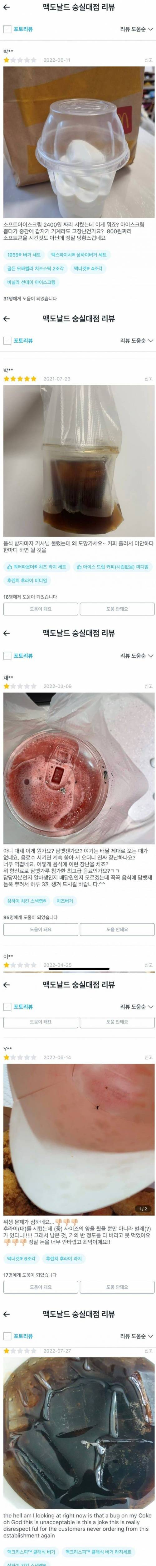 한결 같은 리뷰