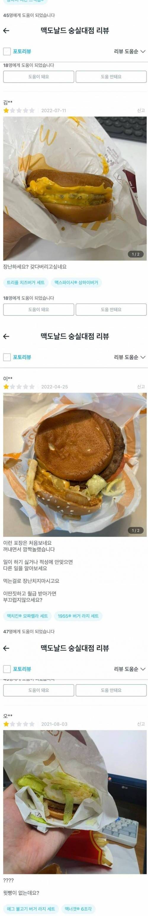 한결 같은 리뷰