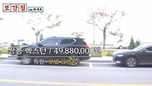 임영웅 팬들이 사는 굿즈 수준.