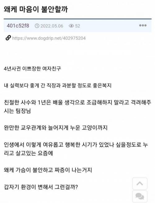 냥이도 아무한테나 배를 안깐다고.jpg