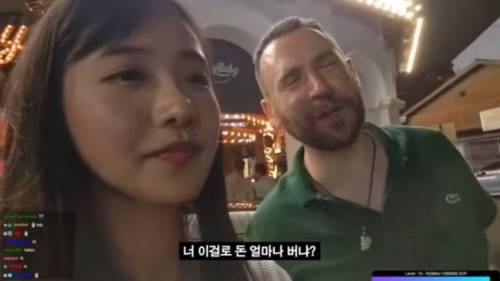 인방 팔로어에게 일침쏘는 미국아재.jpg