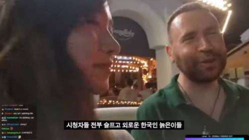 인방 팔로어에게 일침쏘는 미국아재.jpg