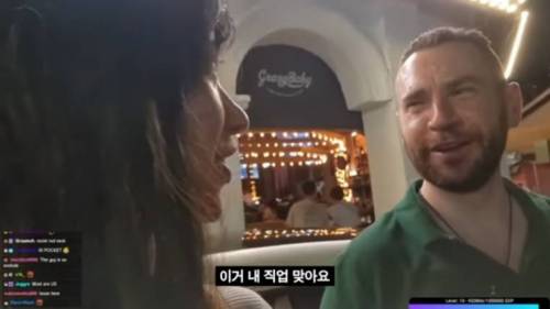 인방 팔로어에게 일침쏘는 미국아재.jpg