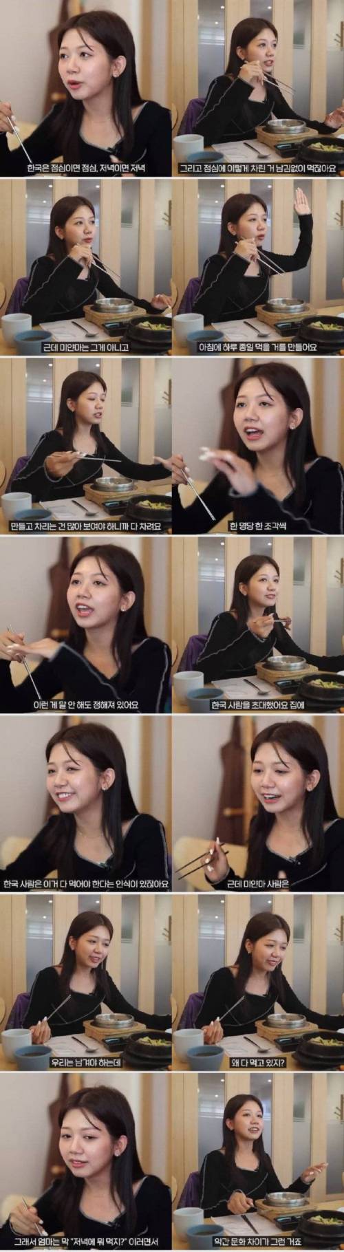 미얀마에서 한국인 친구를 집에 초대하면 안되는 이유