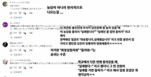 교토 화법과는 또 다르다는 극강의 오사카 화법.jpg