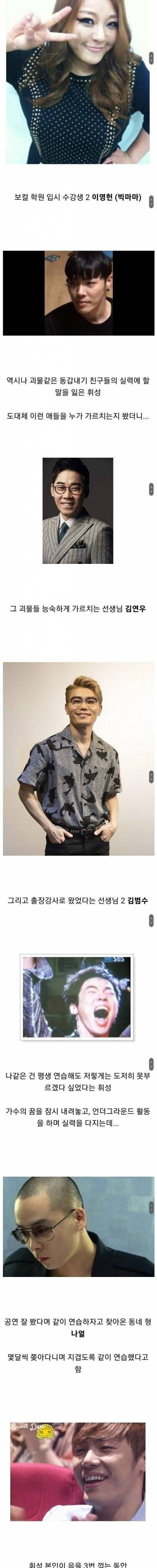 무협지같은 삶을 살았던 가수