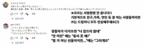 교토 화법과는 또 다르다는 극강의 오사카 화법.jpg