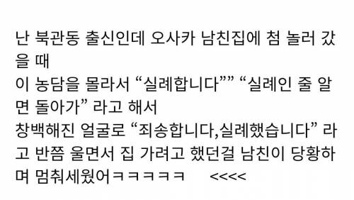 교토 화법과는 또 다르다는 극강의 오사카 화법.jpg