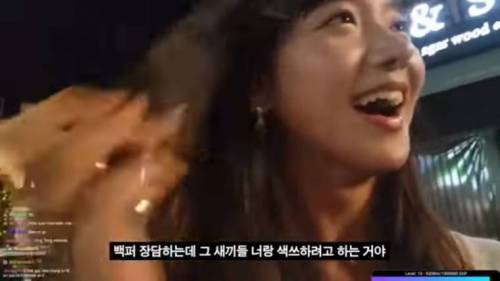인방 팔로어에게 일침쏘는 미국아재.jpg