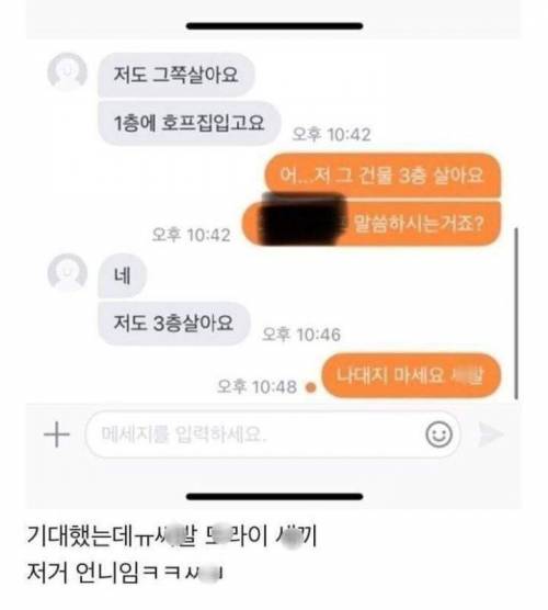 60만원 말고 40만원에 에눌 되는지요..jpg