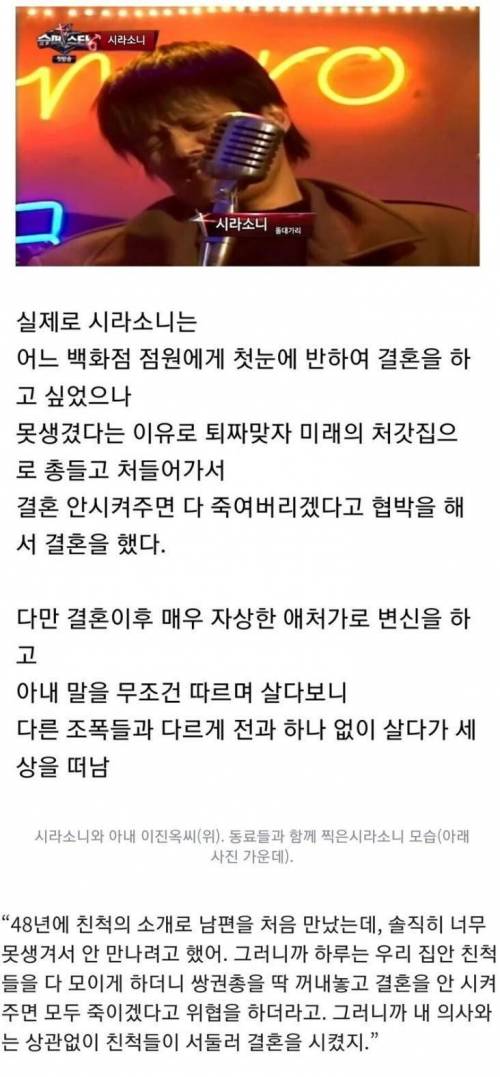 누가 결혼하라고 총들고 협박함