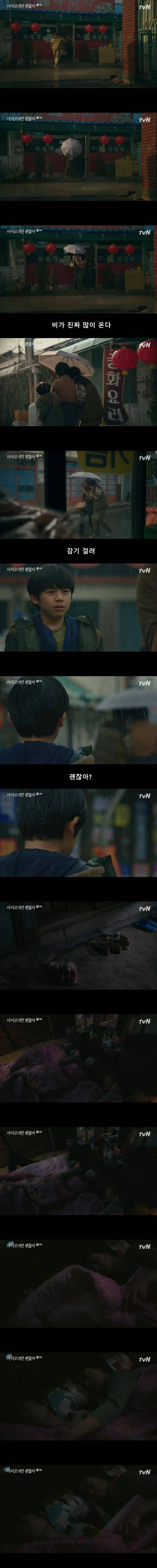 나는 부모님의 덜 아픈 손가락